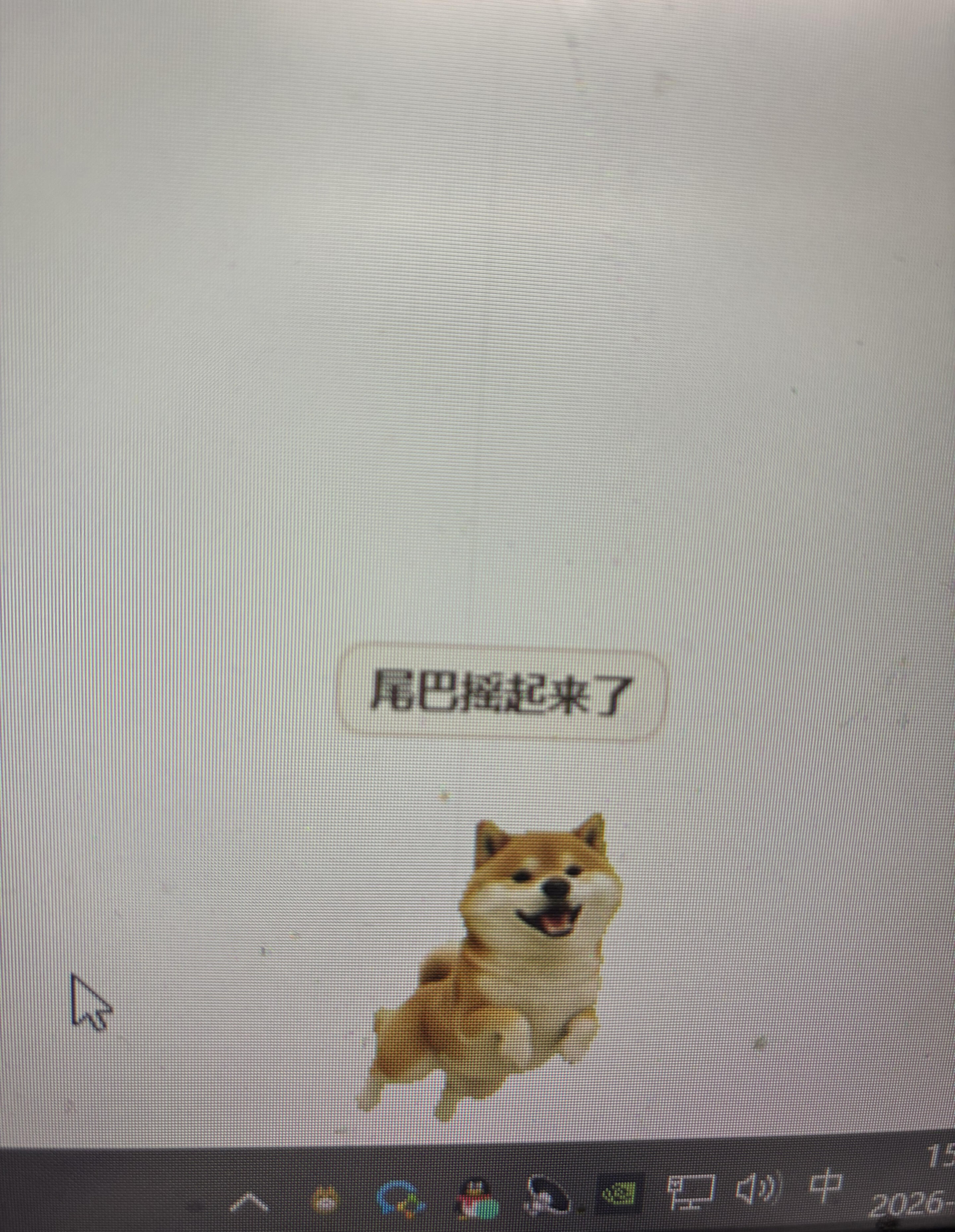 用 AI 做了一只电子柴犬狗狗陪我上班